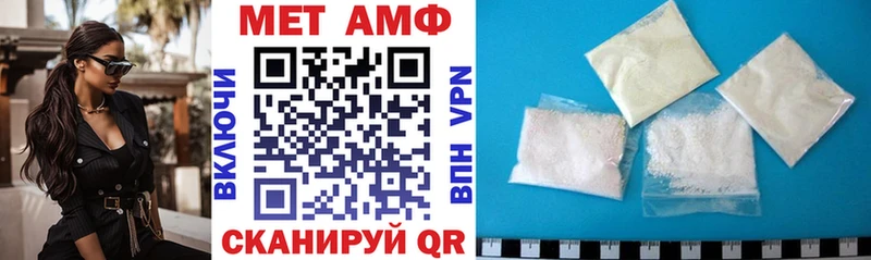 АМФ 98%  Сельцо 
