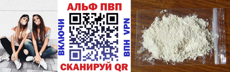 A PVP СК  ссылка на мегу ссылка  Сельцо  где можно купить наркотик 