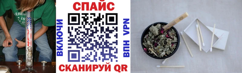 Бутират GHB Сельцо
