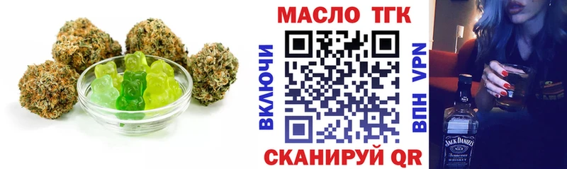 Печенье с ТГК конопля  цены   Сельцо 