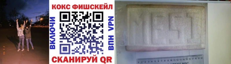 Cocaine Колумбийский что такое наркотик Сельцо