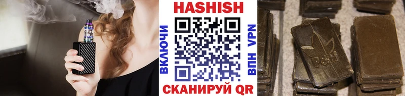 наркотики  Сельцо  сайты даркнета какой сайт  ГАШИШ VHQ 