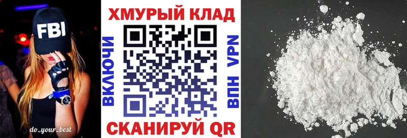 Героин герыч  Сельцо 
