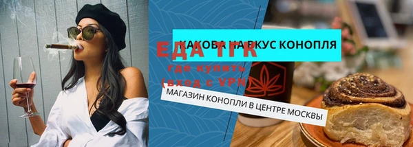 кристаллы Надым