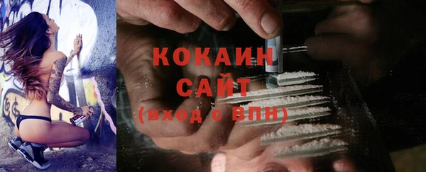 MESCALINE Навашино