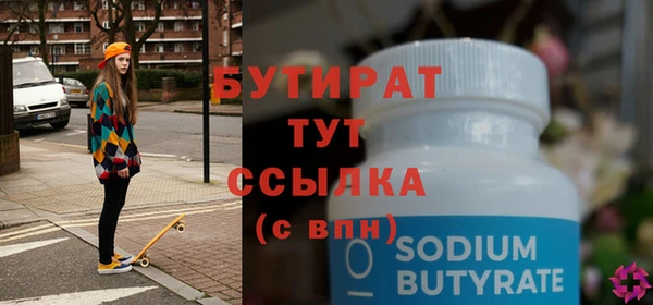 кристаллы Надым