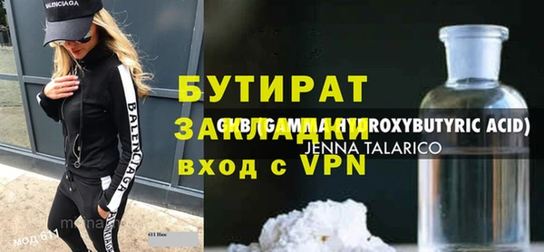 кристаллы Надым