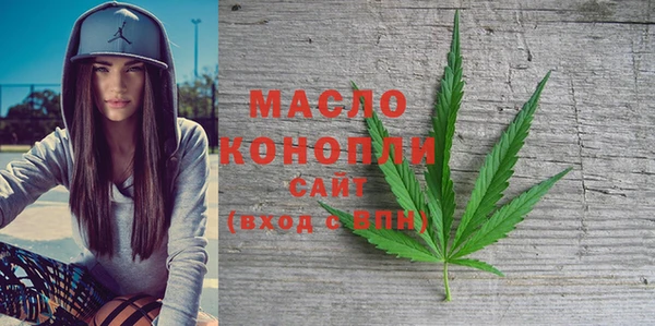 MESCALINE Навашино