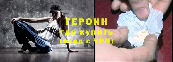 тгк Наволоки