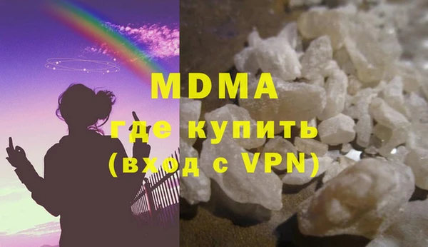 кристаллы Надым