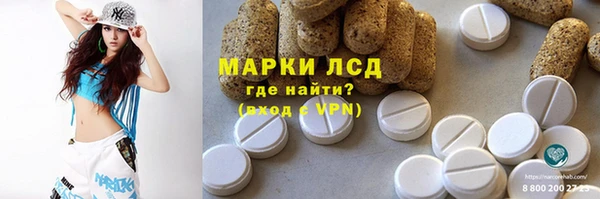 кристаллы Надым