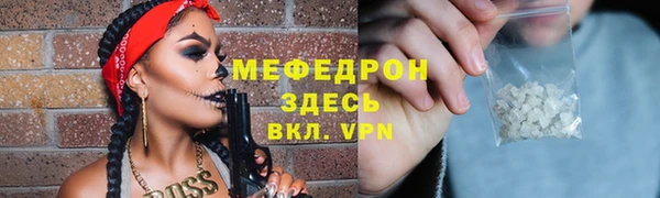 кристаллы Надым