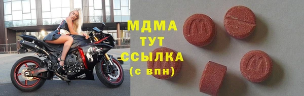 тгк Наволоки