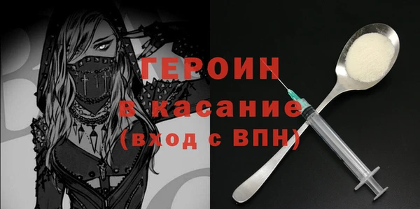 MESCALINE Навашино