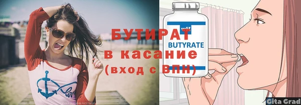 MESCALINE Навашино