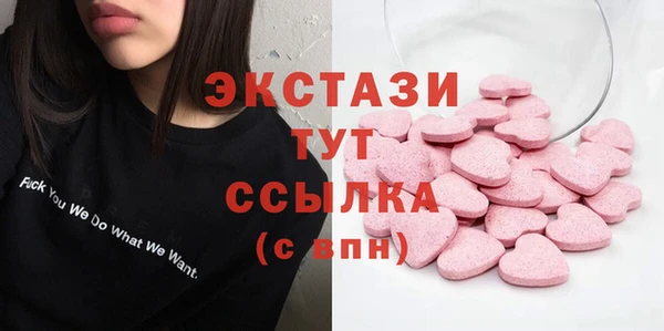 тгк Наволоки