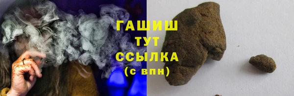 тгк Наволоки