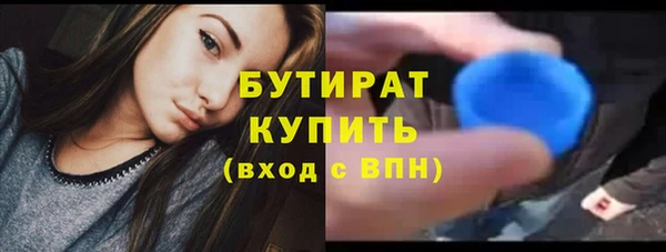 кристаллы Надым