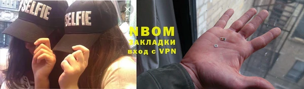 тгк Наволоки