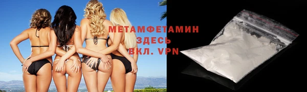MESCALINE Навашино