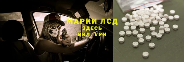 MESCALINE Навашино