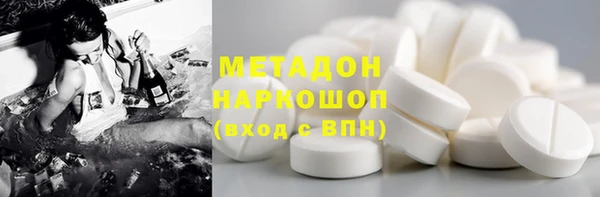 MESCALINE Навашино