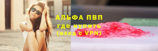 MESCALINE Навашино