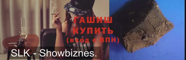 MESCALINE Навашино