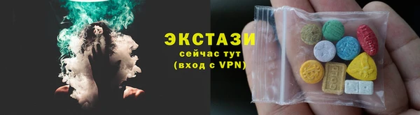 кристаллы Надым