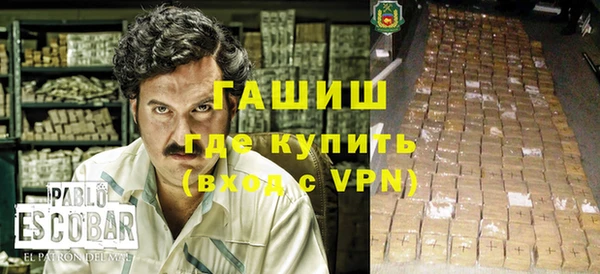 кристаллы Надым