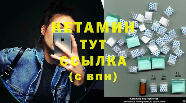 MESCALINE Навашино