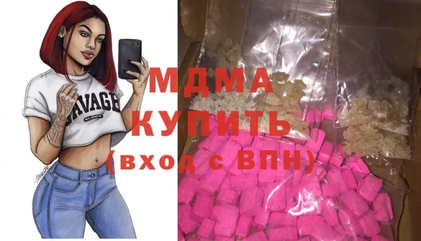 тгк Наволоки