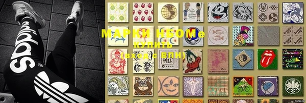MESCALINE Навашино