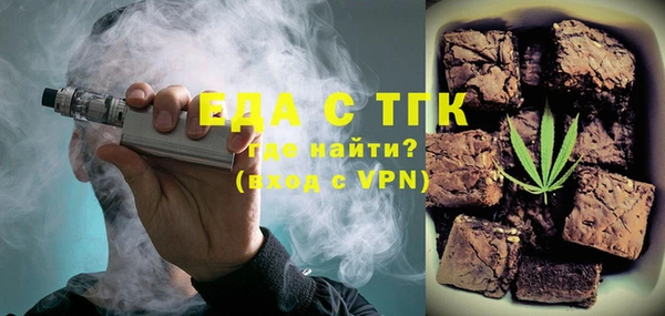 кристаллы Надым