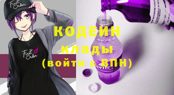 тгк Наволоки