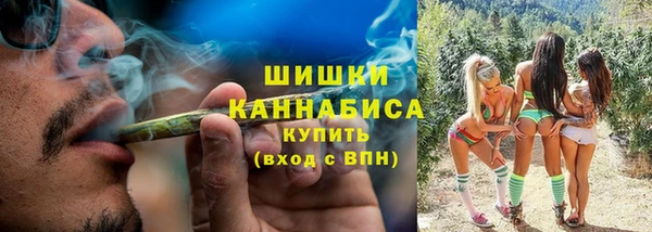 MESCALINE Навашино