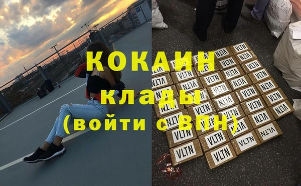 кристаллы Надым