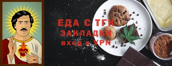 кристаллы Надым