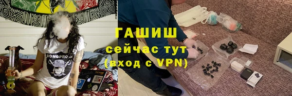MESCALINE Навашино