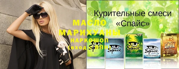 тгк Наволоки