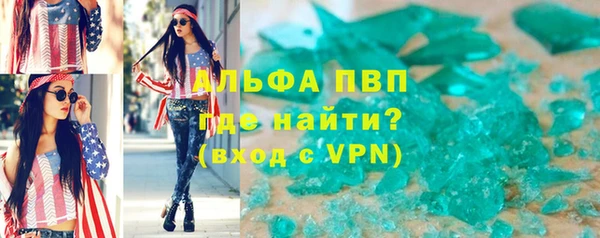 кристаллы Надым