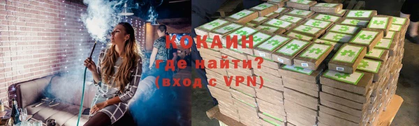 тгк Наволоки