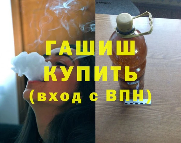 первитин Горно-Алтайск