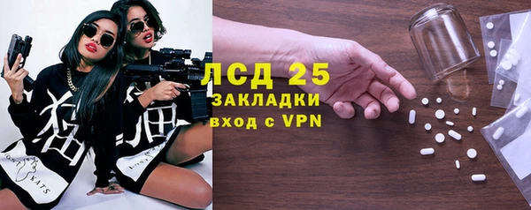 тгк Наволоки