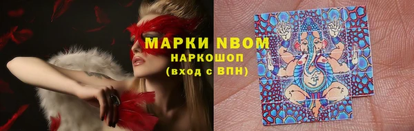 кристаллы Надым