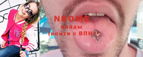 MESCALINE Навашино