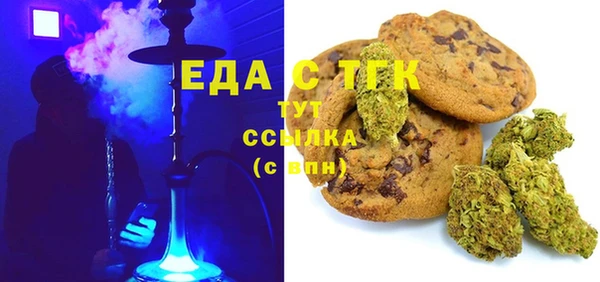 кристаллы Надым