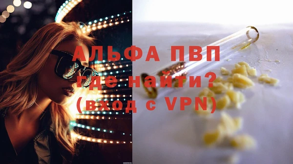 MESCALINE Навашино