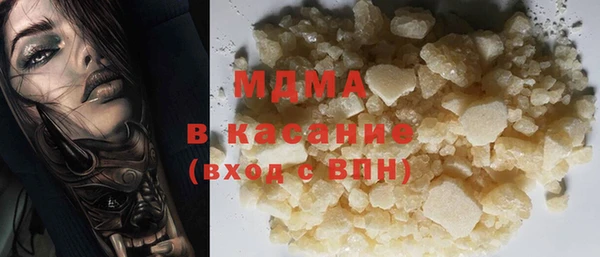 тгк Наволоки