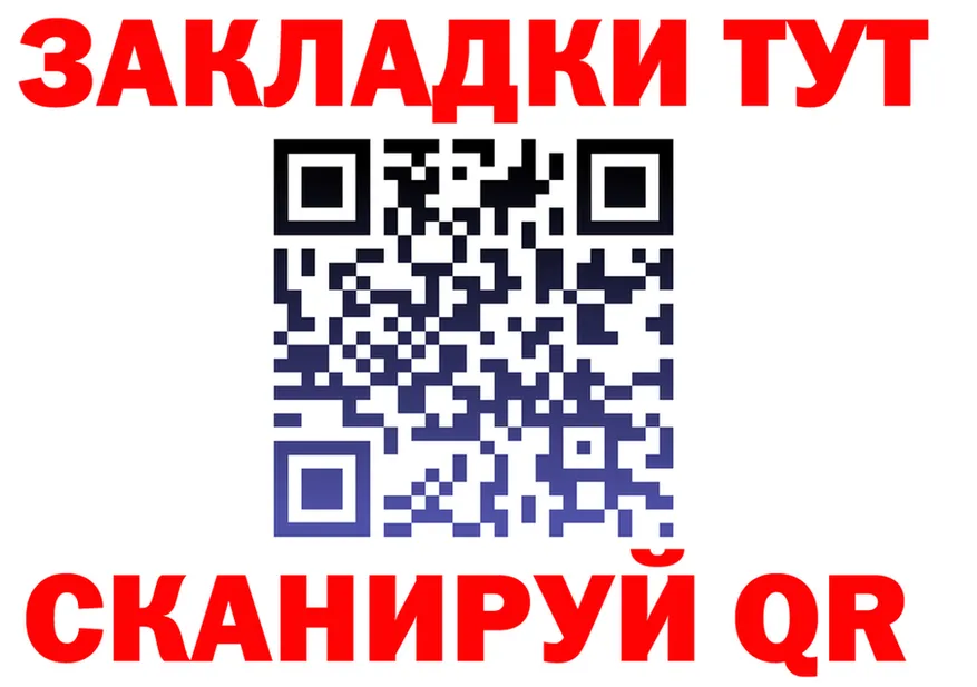 БУТИРАТ буратино зеркало shop hydra Сельцо